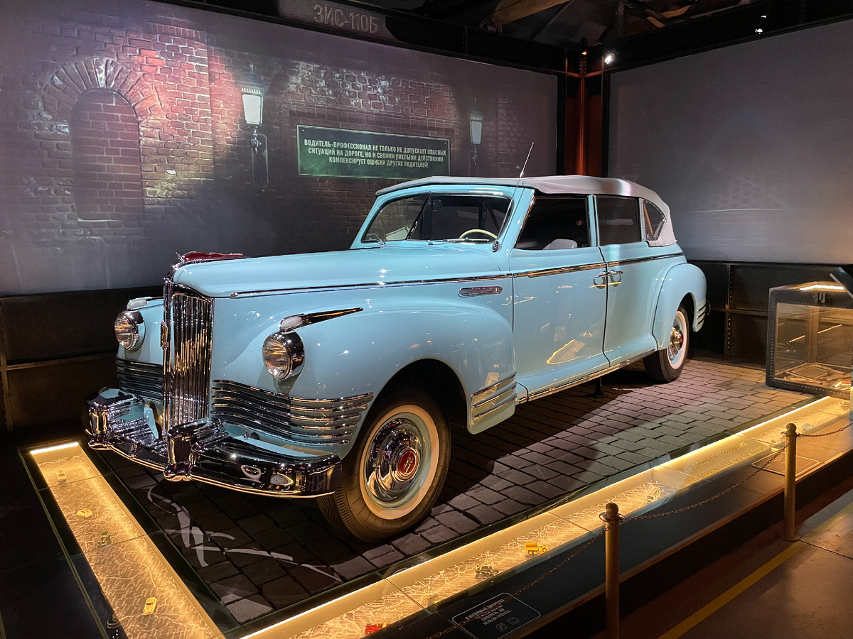 Автомобиль…