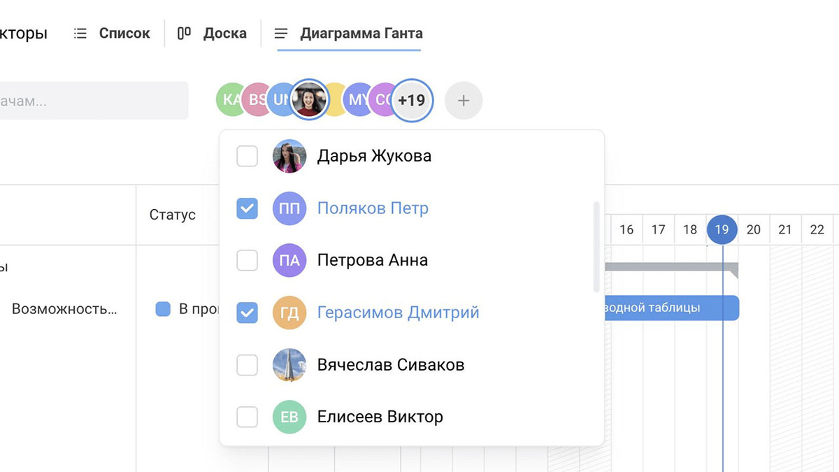 Список с чек-боксами позволяет выбрать одного или нескольких исполнителей