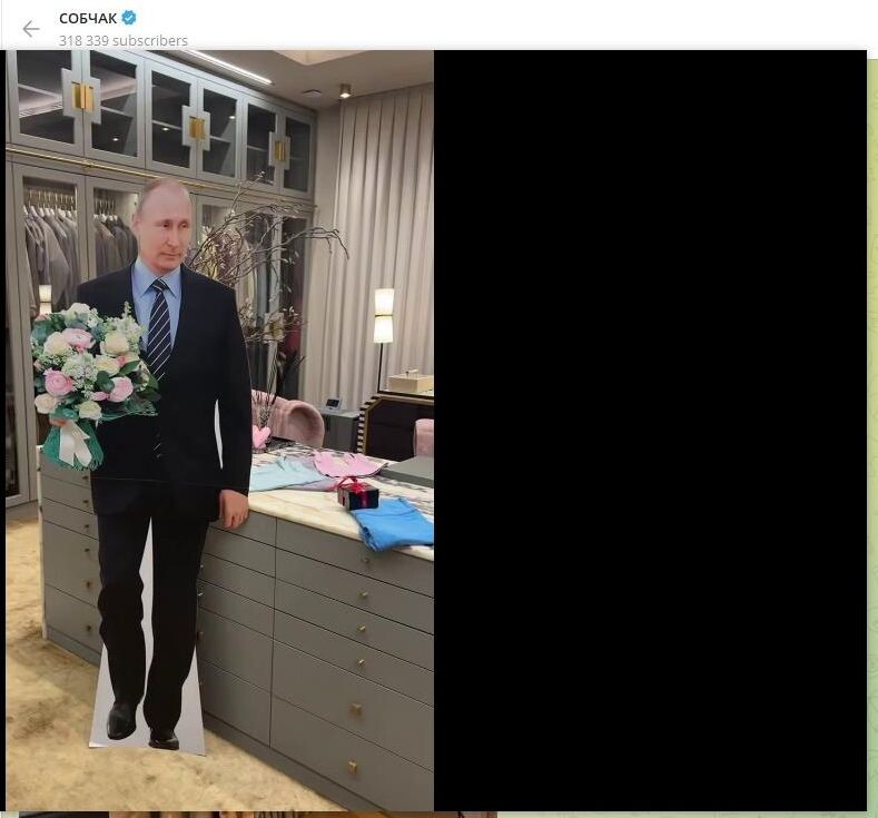   Скриншот: телеграм-канал "Собчак"
