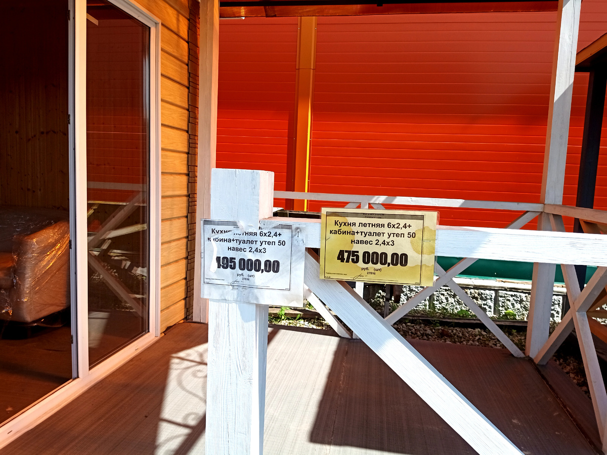 В п.Анциферово 2023г.