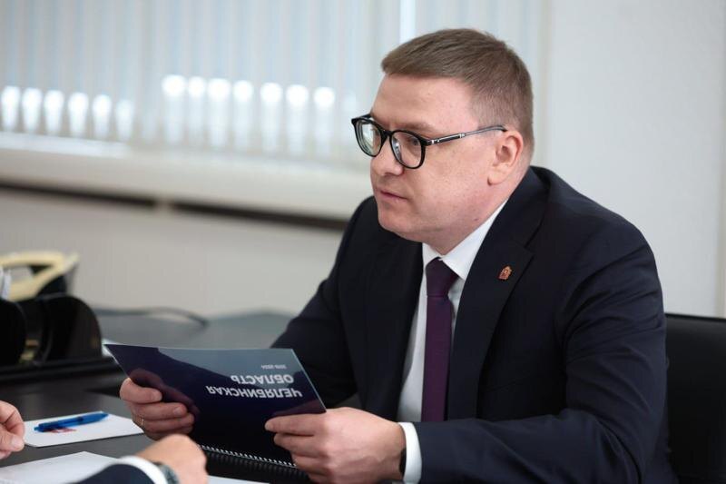    Telegram-канал «Пул №74» / Губернатор Текслер учредил новые министерства