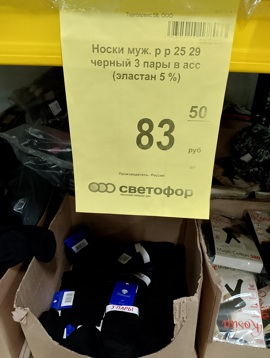 Фото автора.