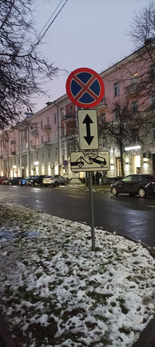 Великий Новгород. Моя прогулка вчера.