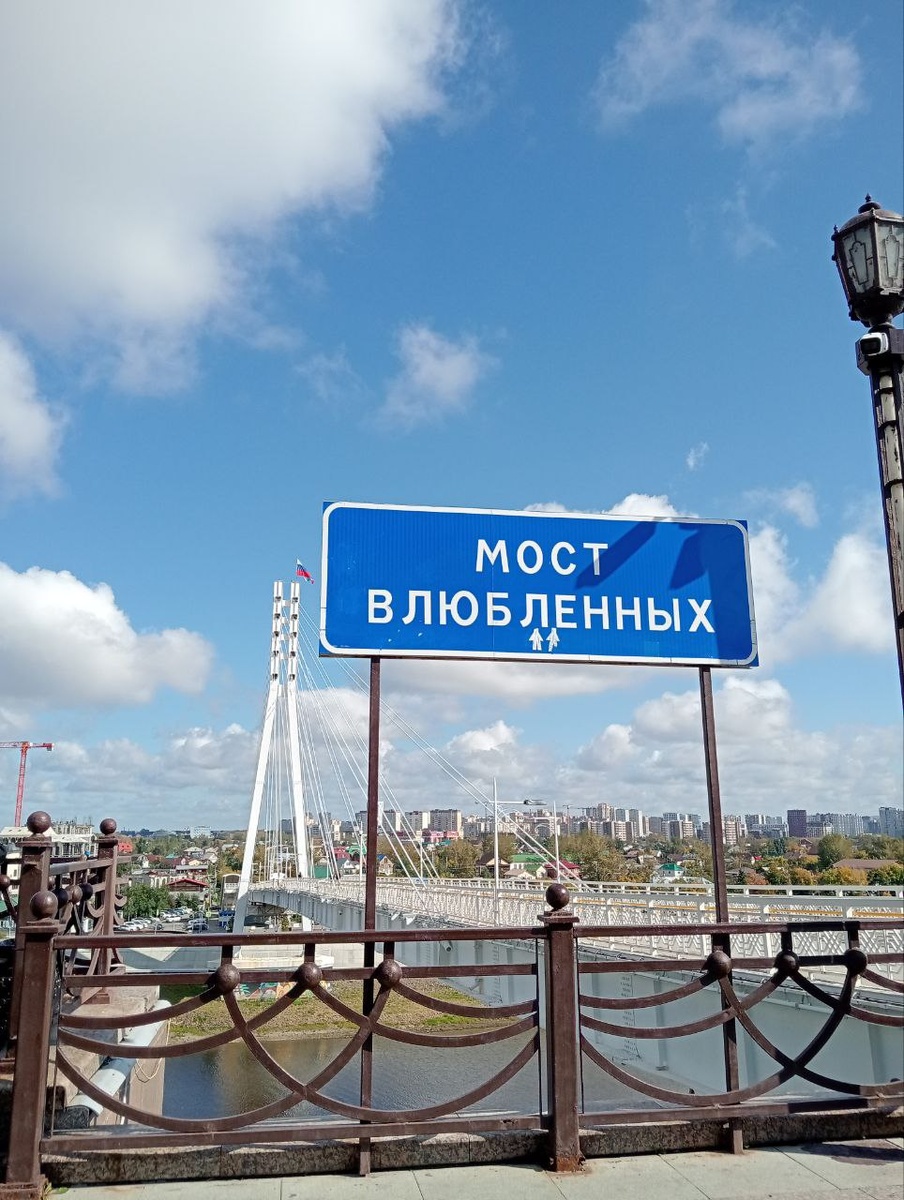 Тюмень город современный и купеческий