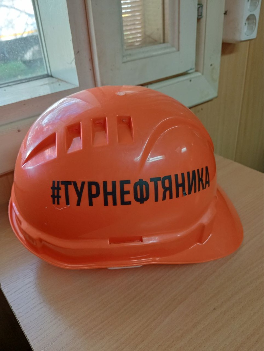 Чёрное золото Сибири