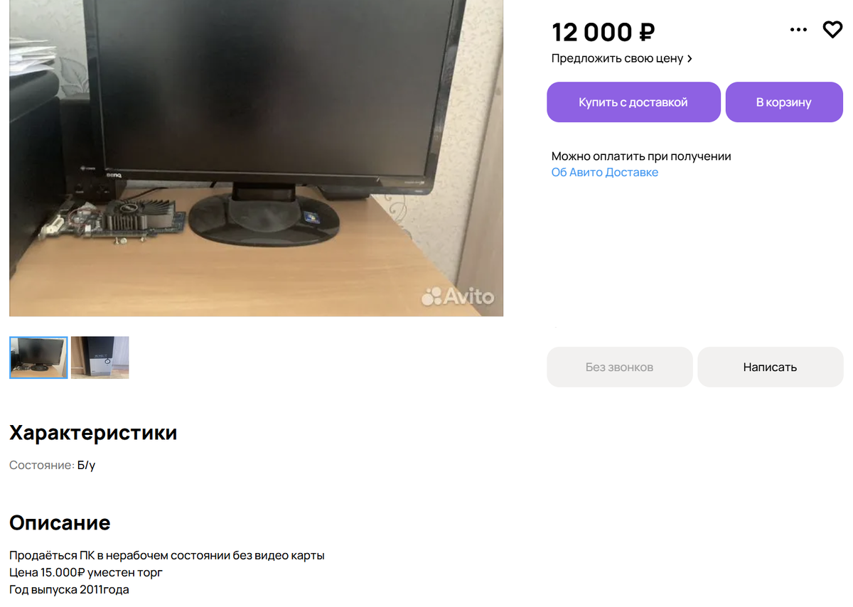 Это надо брать, 100%.
Шутка.