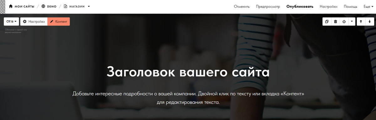 Оптимизация в конструкторе