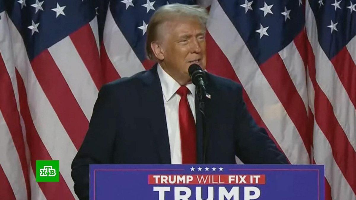    «Политический триумф»: Трамп объявил себя избранным президентом США