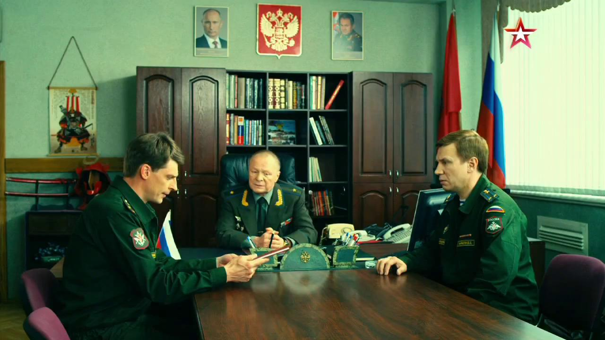 То самое совещание...