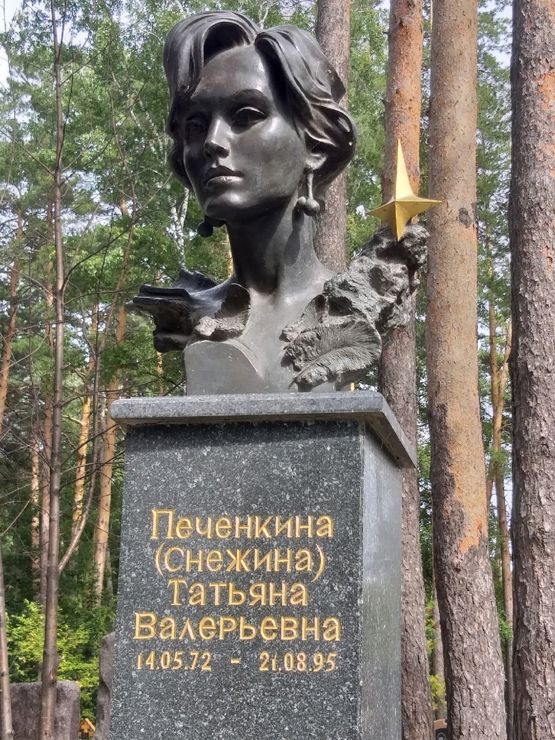 Фото: Дмитрий Бакунов/ vk