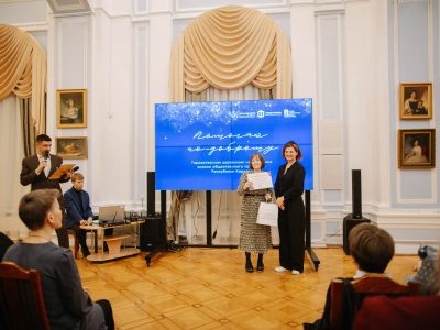    Фото: Доброцентр10