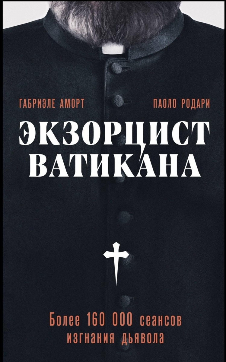 Скриншот. Открытый доступ