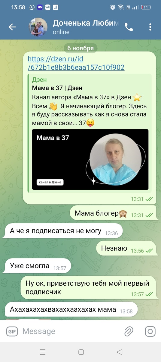 Без слов