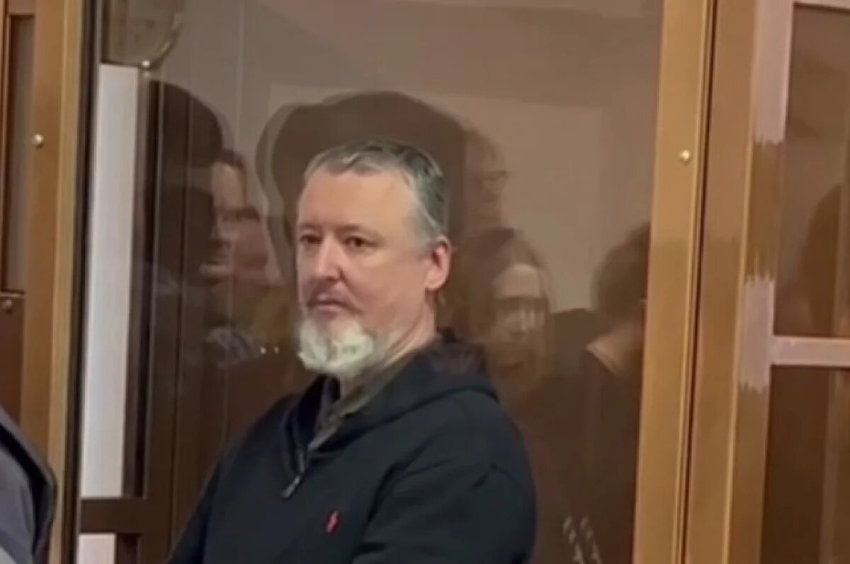    Верховный суд признал законным приговор Стрелкову по делу об экстремизме