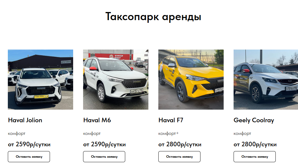 Таксист из Узбекистана зарабатывает 93 000 руб. в месяц