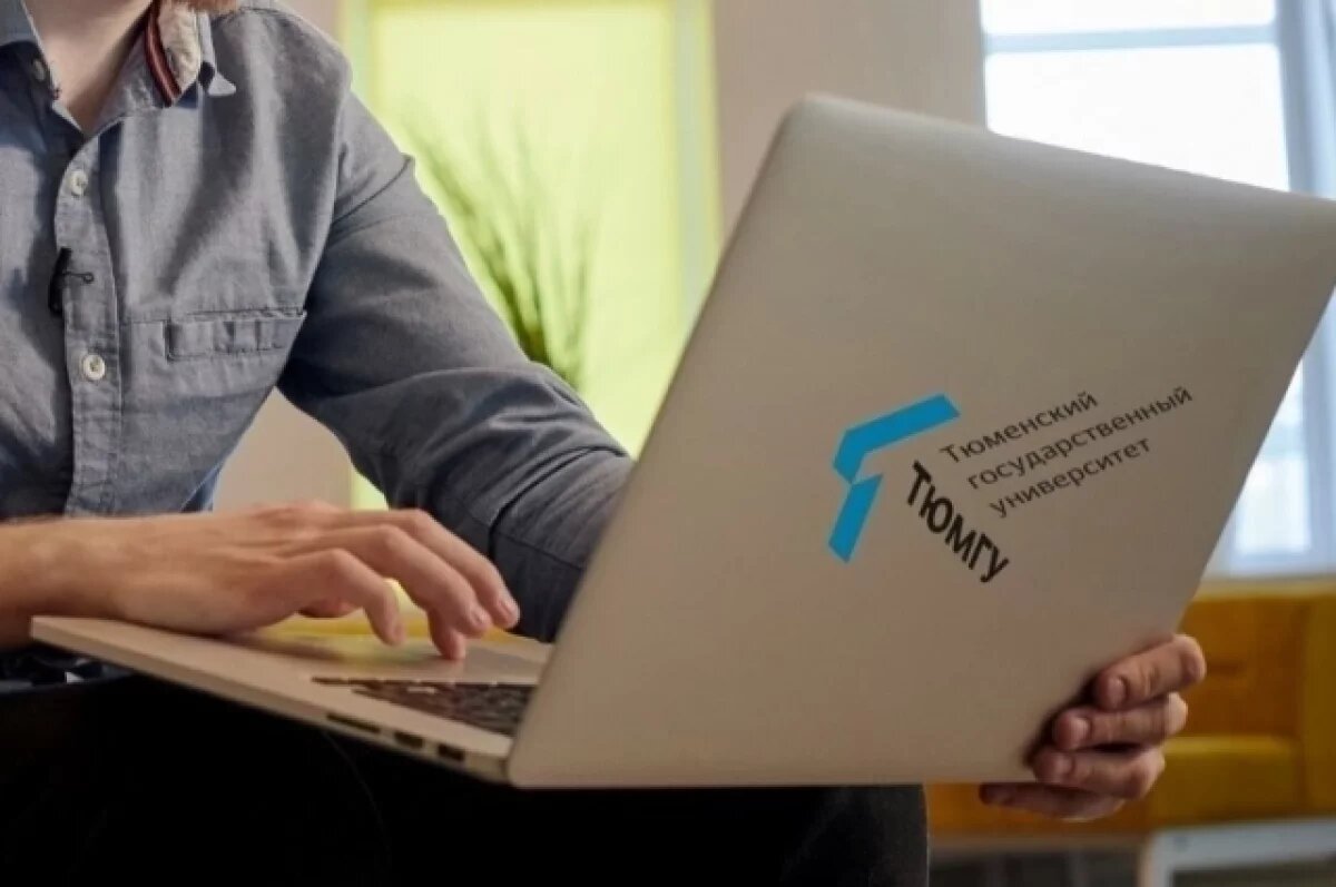    В Тюменском госуниверситете появился новый колледж