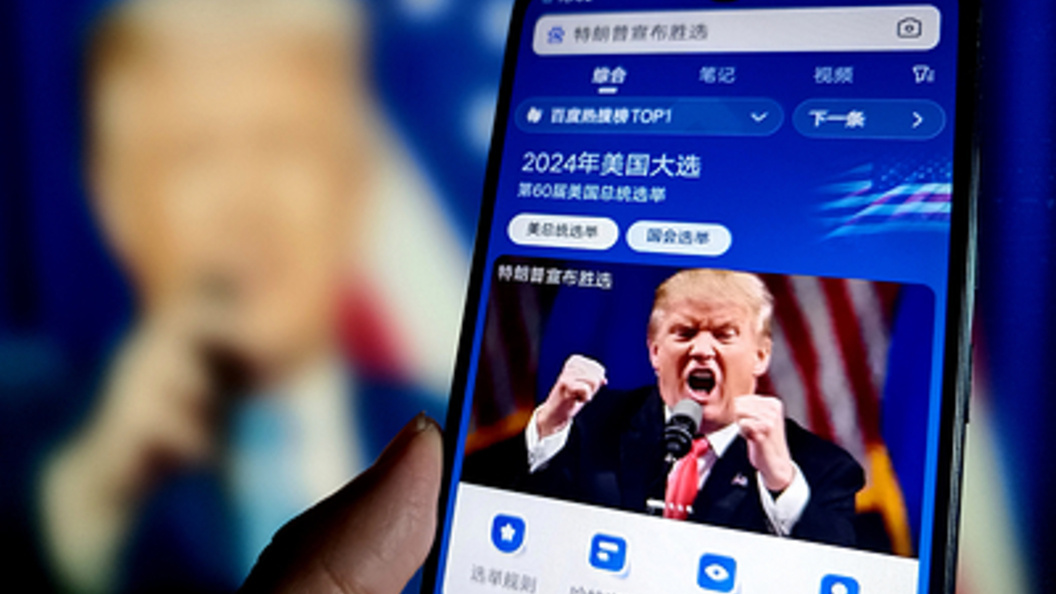    Фото: Cfoto/Keystone Press Agency/Globallookpress