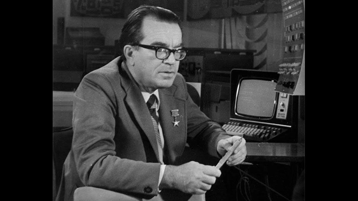 Виктор Глушков создатель ОГАС 