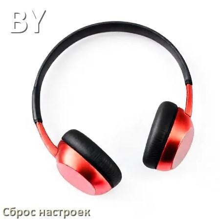
Как сбросить настройки наушников BY на заводские по умолчанию