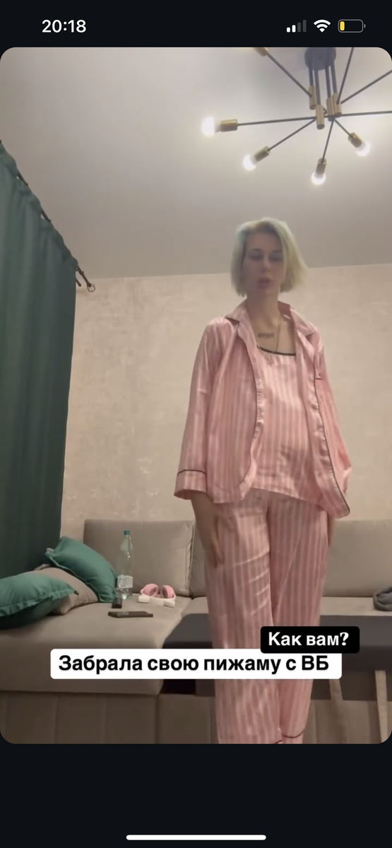 Арина показывает свой живот на 3 месяце беременности