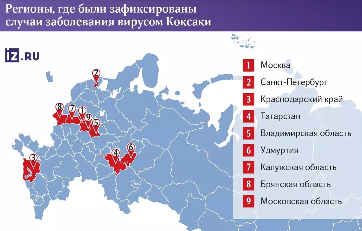     Источник: iz.ru