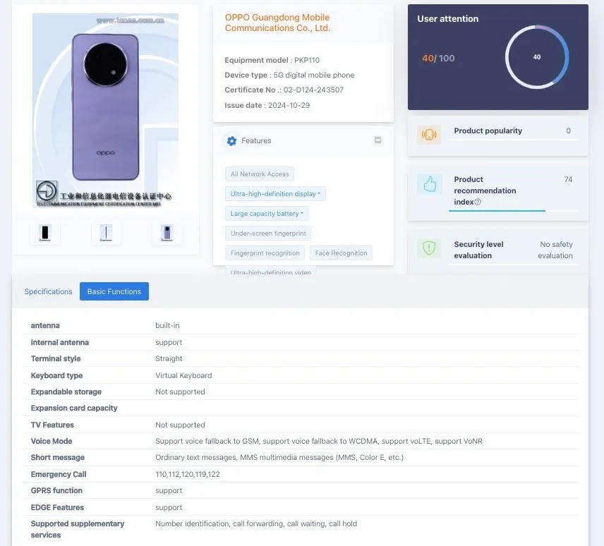    Дизайн и характеристики OPPO A5 Pro раскрыты официальным источником