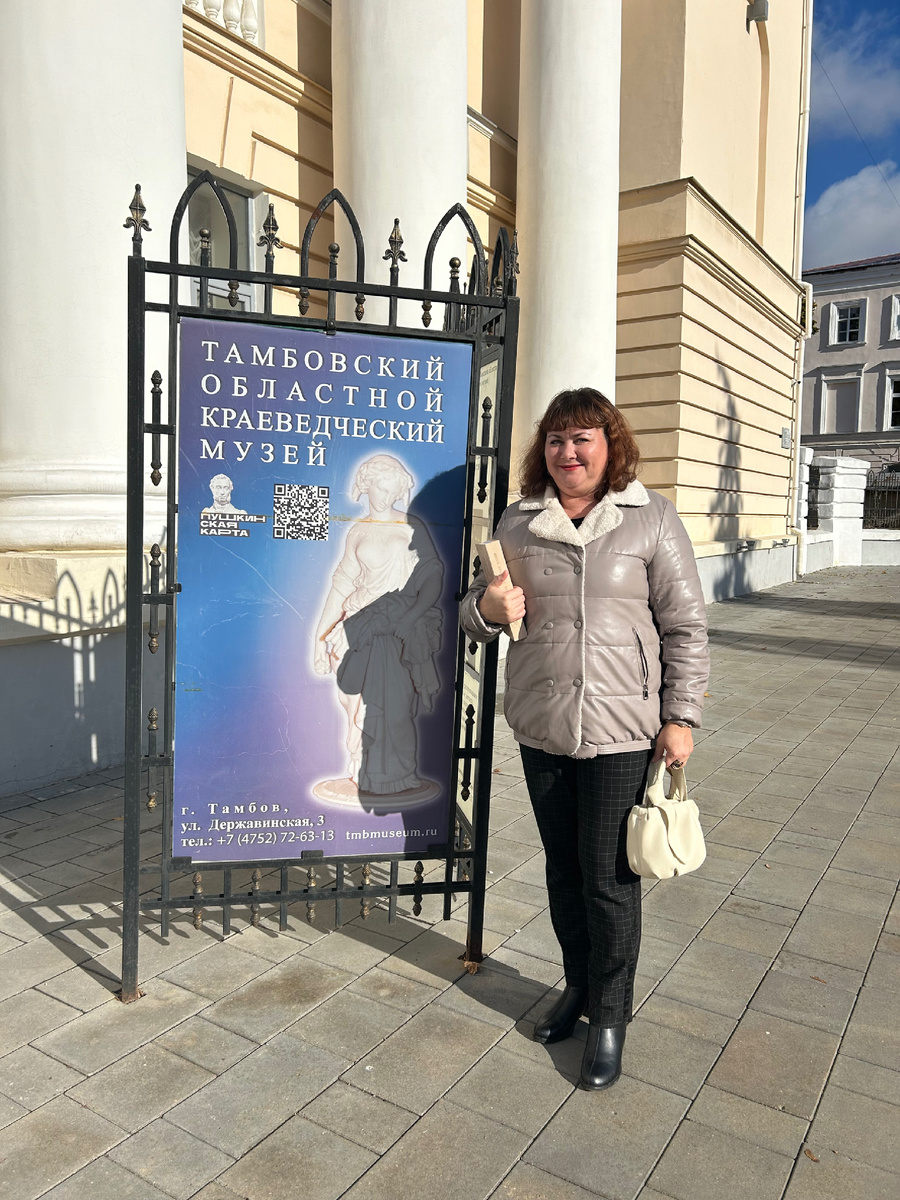 Кстати, это я