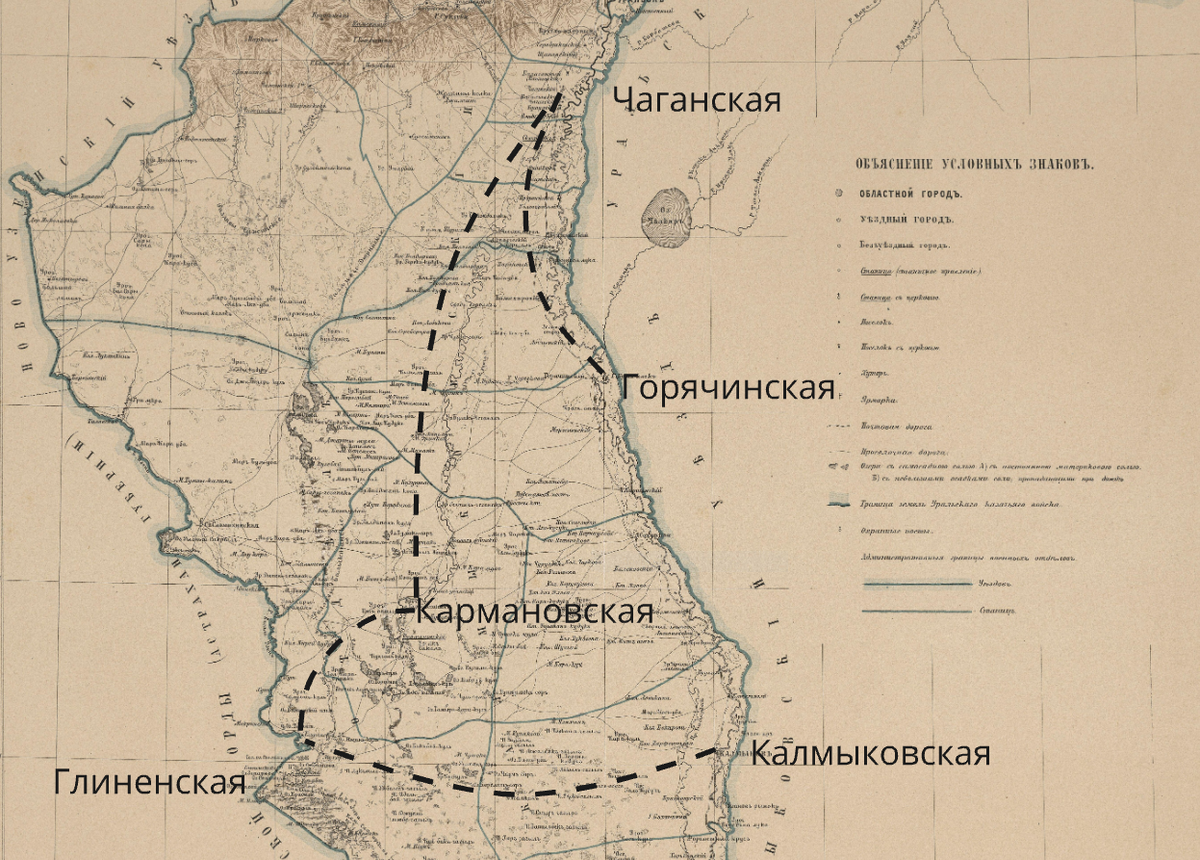 Фрагмент карты Уральского казачьего войска (1898)