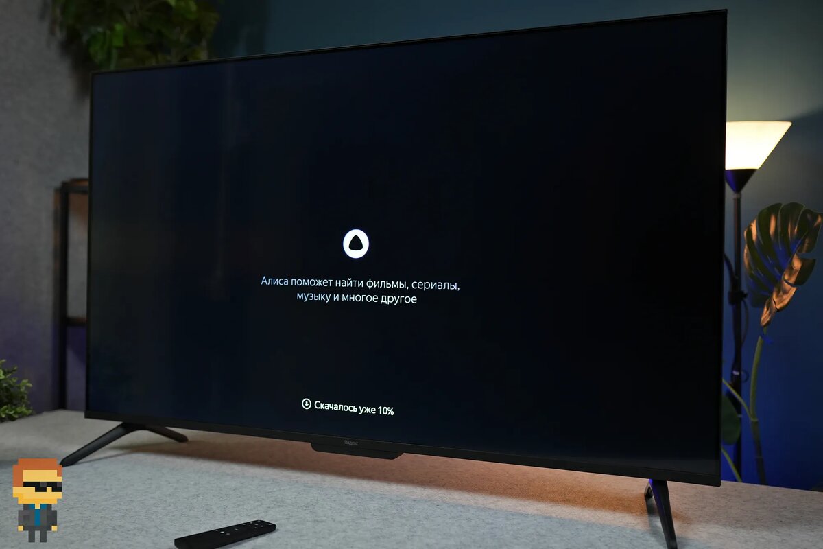 Яндекс ТВ Станция Бейсик