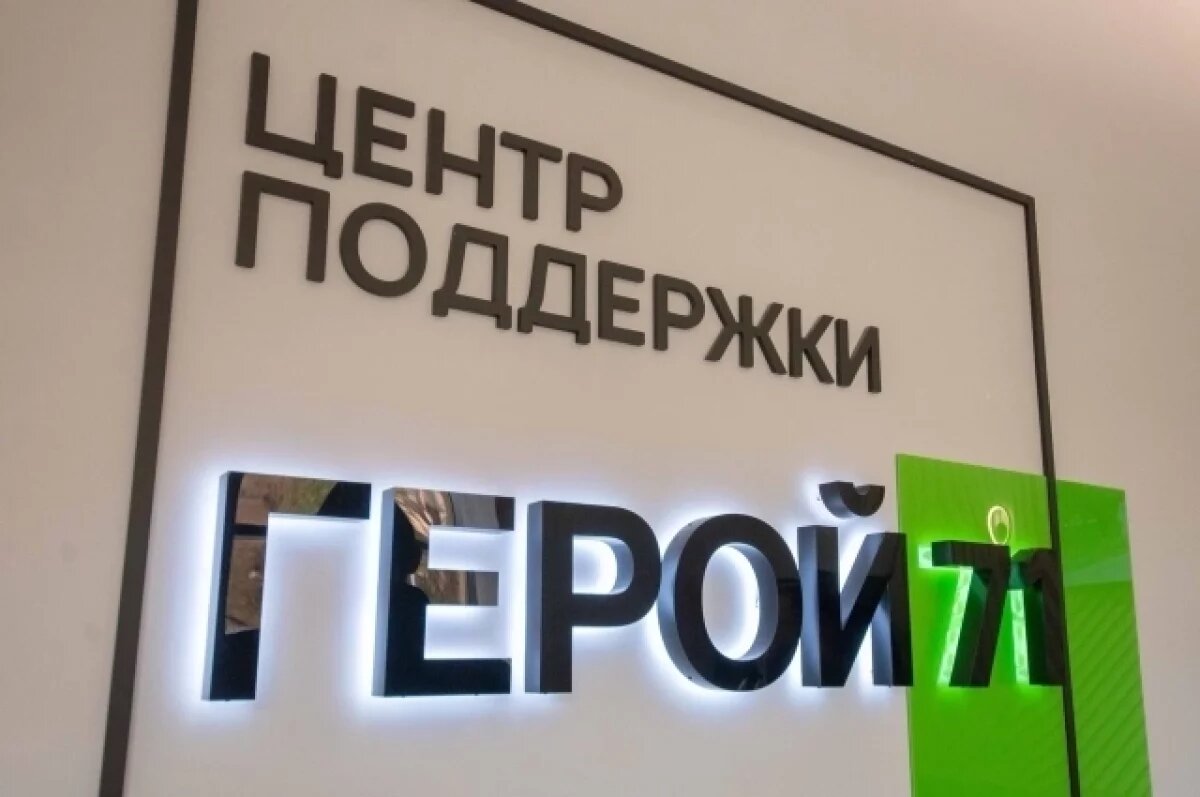    Зона особого внимания.