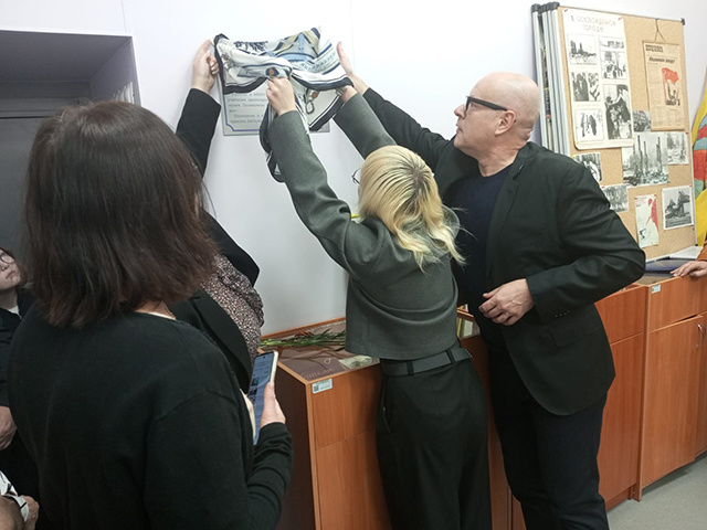 Мемориальную доску Гарию Горевому открыли в музее школы №17 Твери