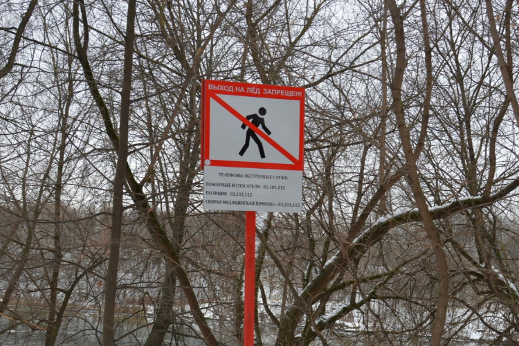    Фото: Пресс-служба Департамента по делам гражданской обороны, чрезвычайным ситуациям и пожарной безопасности города Москвы