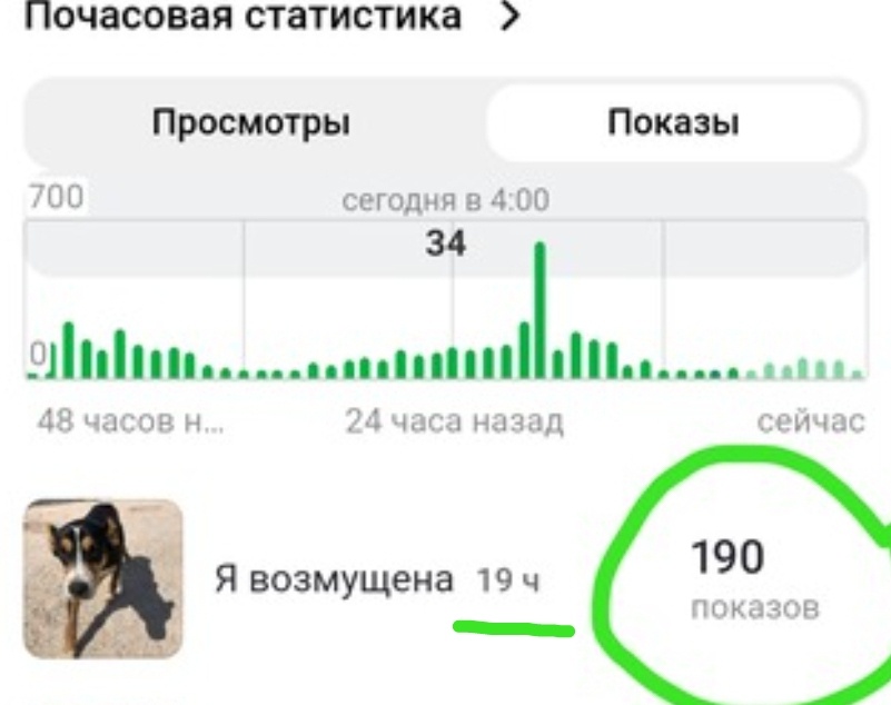 Скрин автора