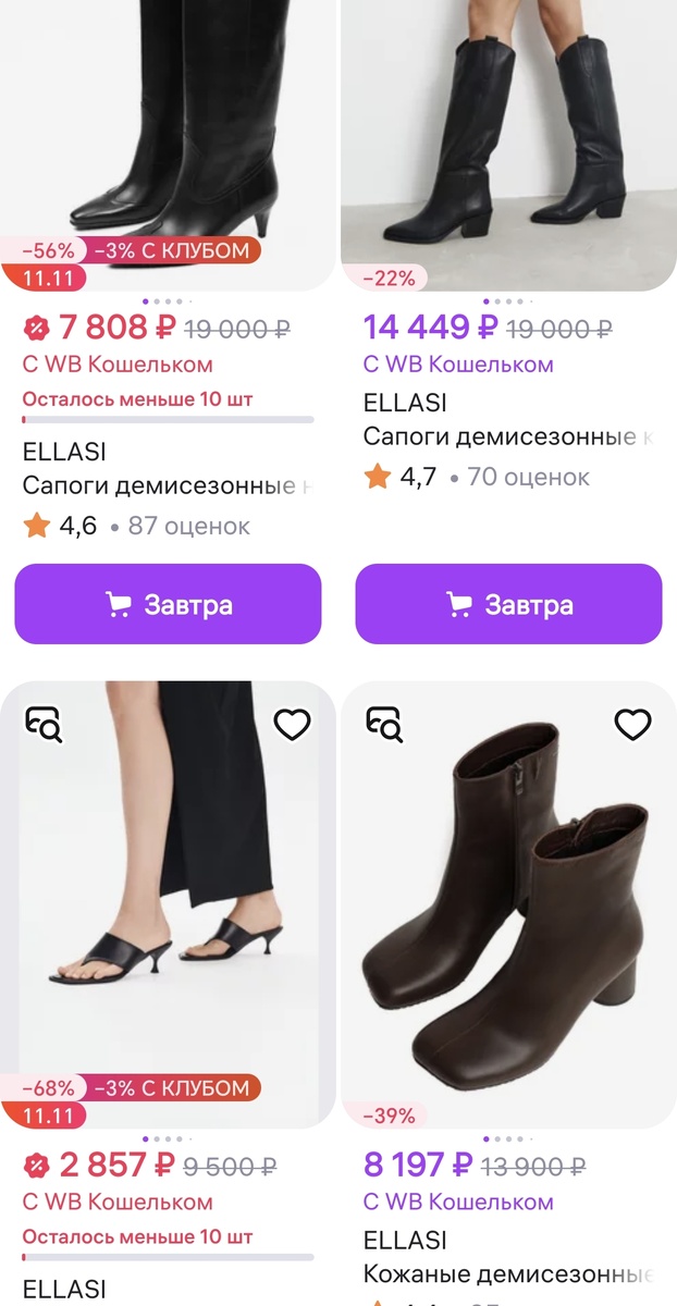 -2