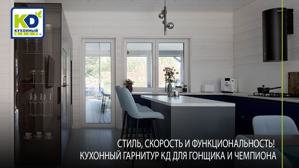 Кухня «Эмма SL», сочетающая в себе передовые технологии, спортивный стиль и непревзойденную функциональность