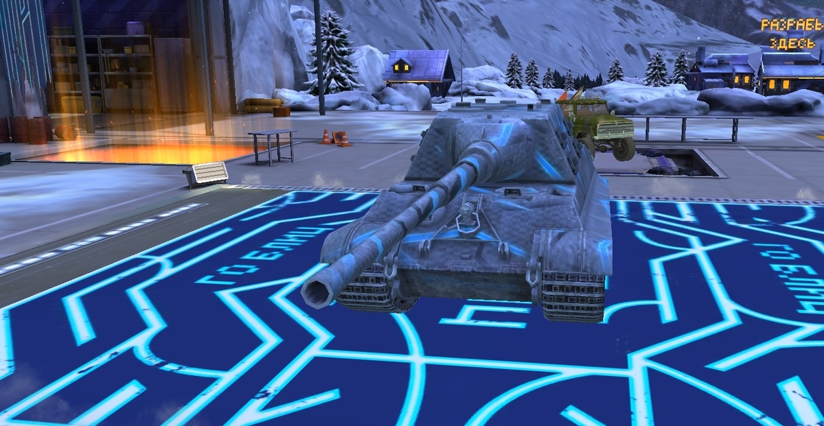 Ему бы легендарный камуфляж в историчном стиле