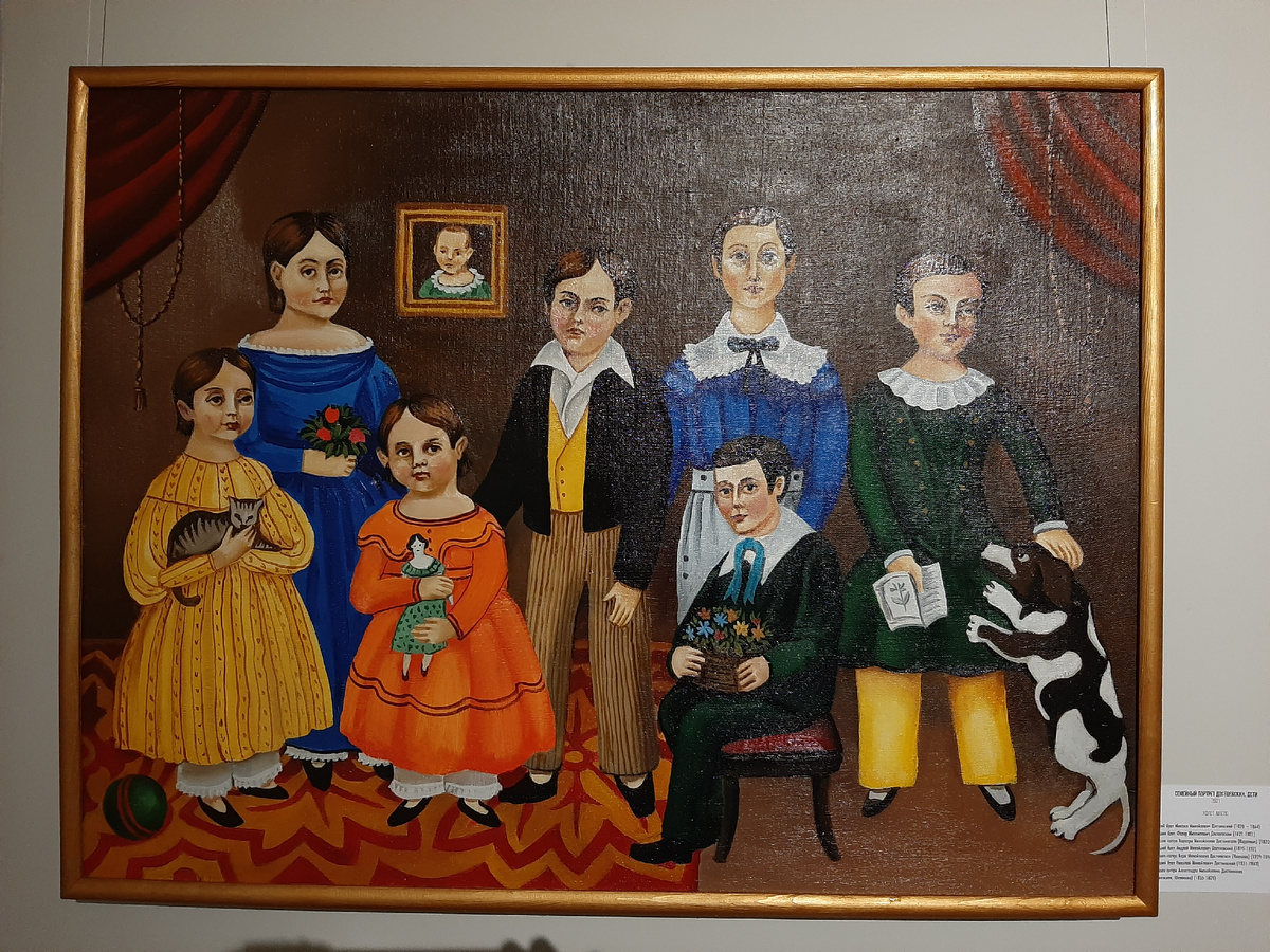 Игорь Николаев "Семейный портрет Достоевских. Дети"