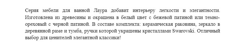 типичный текст, который трудно оценить в рублях