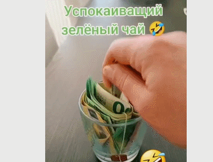 единственный зеленый чай, который меня успокаивает