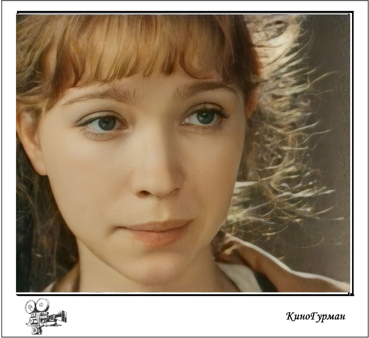 Марина Левтова в молодости (Яндекс картинки)