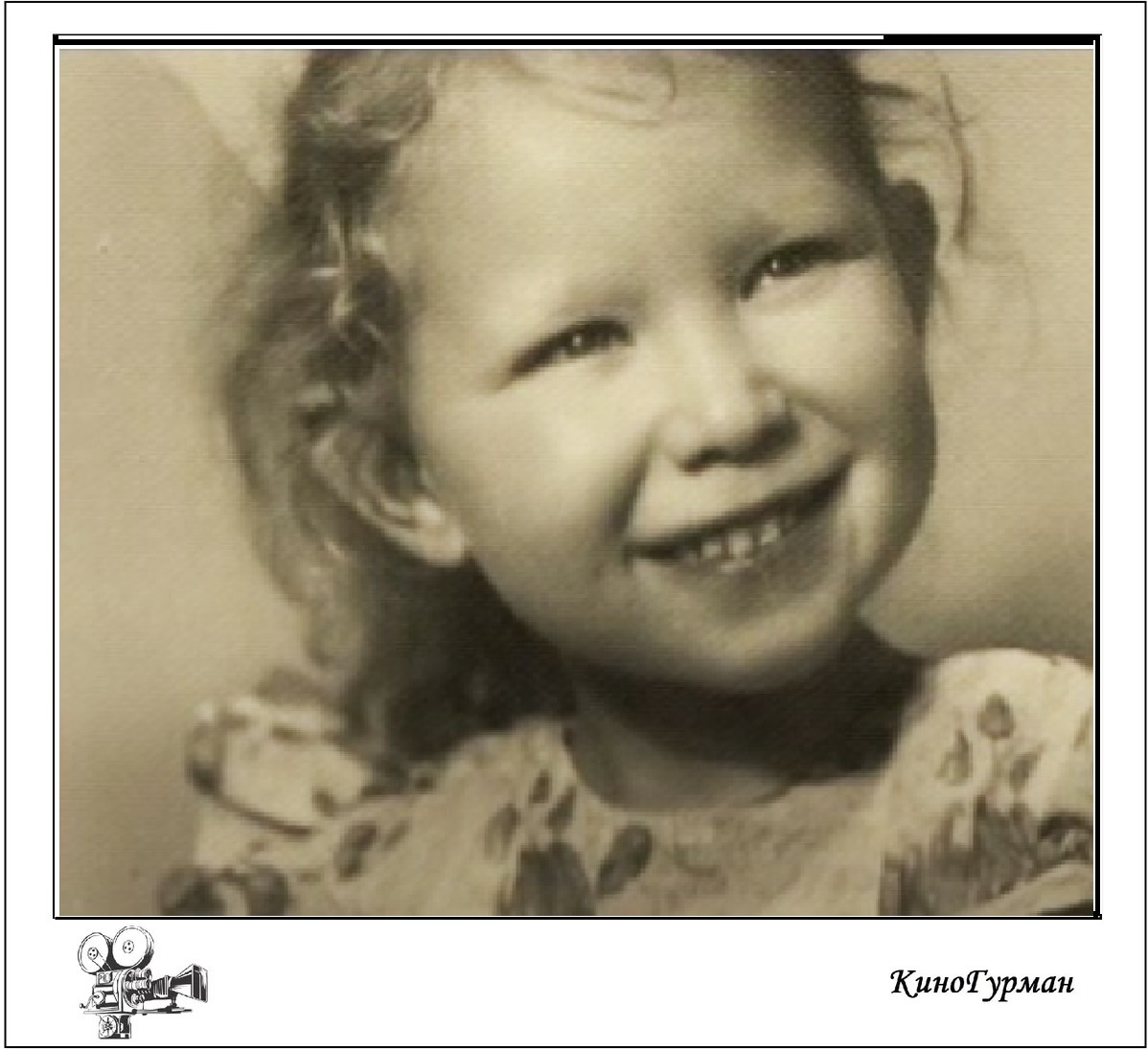 Маленькая Мариночка Левтова (Яндекс картинки)