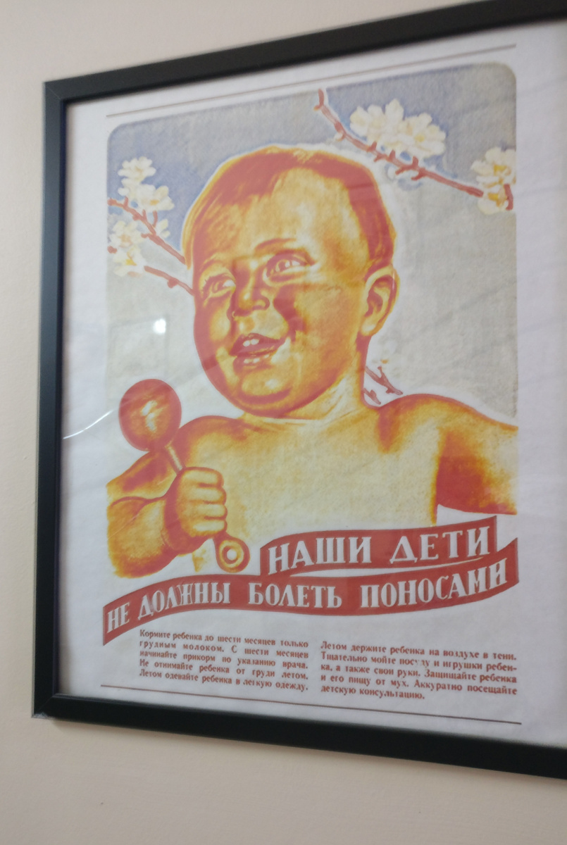 Как вам такой карапуз? А лозунг? 