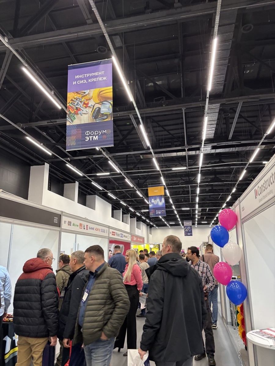 Выставочная экспозиция форума ЭТМ