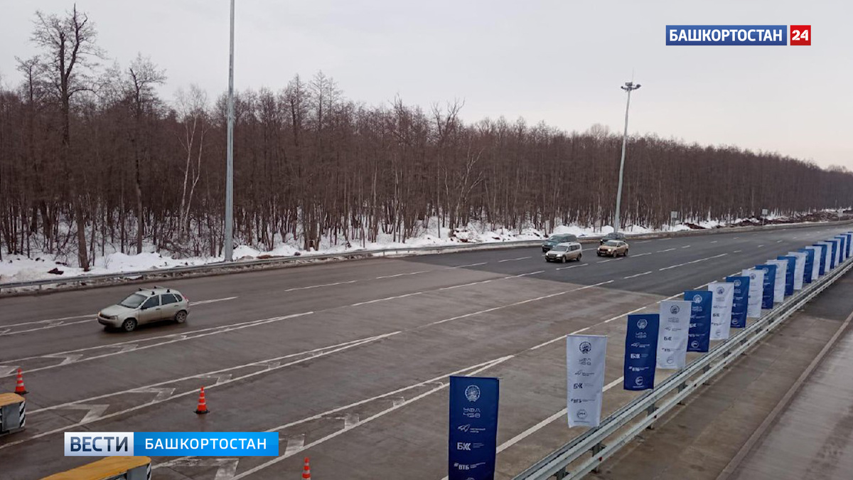    Восточный выезд из Уфы перекроют на 2 часа