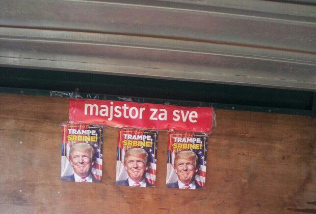 Дональда в Сербии назвали мастером