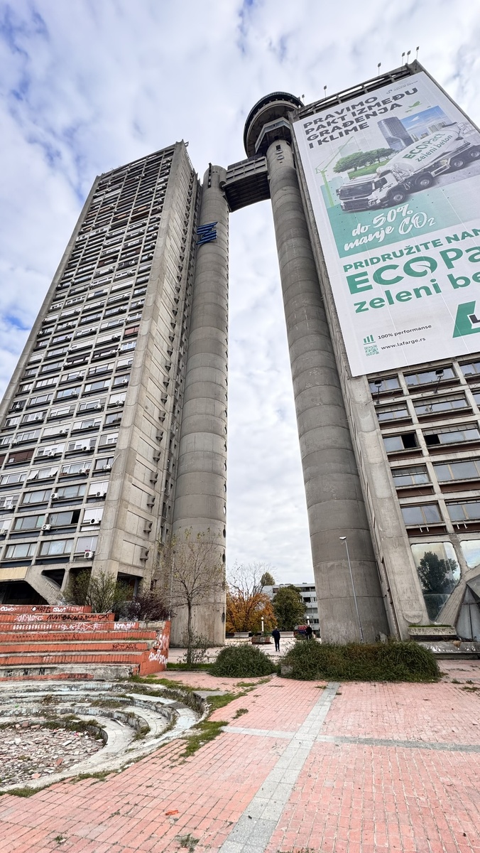 Западные ворота Белграда