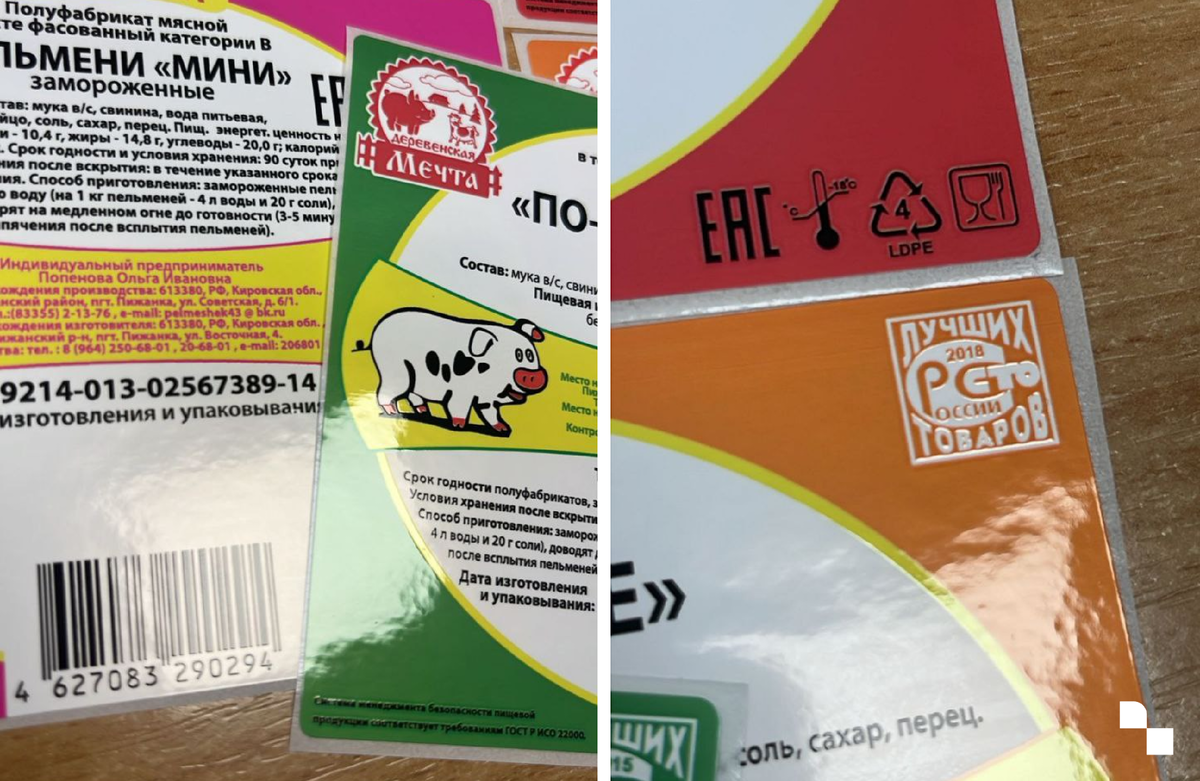 Результаты теста в одной из типографий – отличная укрывистость и цветопередача  