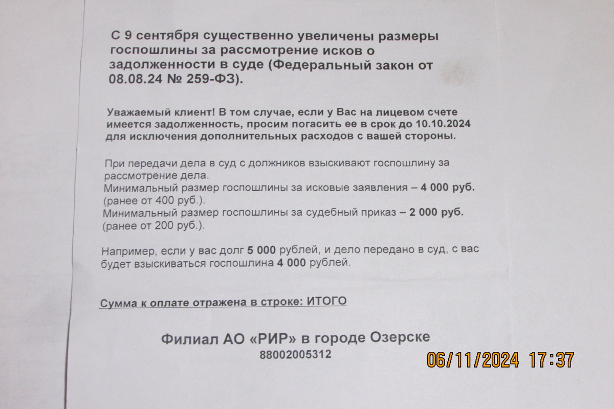 Фото Автора