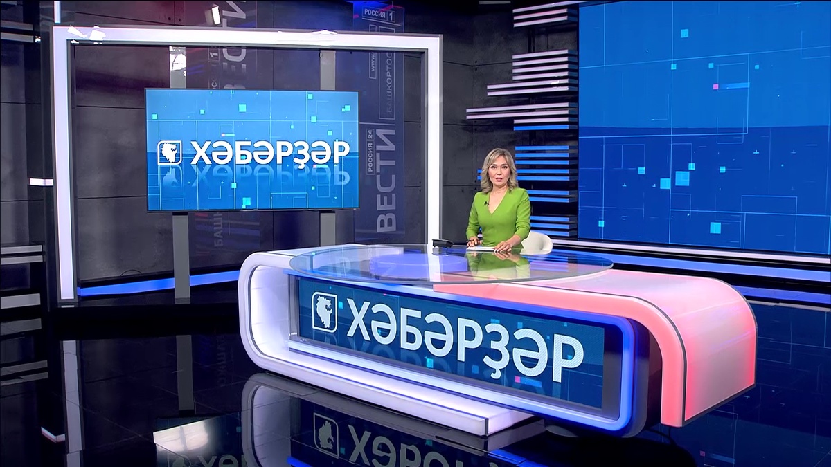    «Хәбәрҙәр» Альбина Зайнетдинова менән-06.11.24 16:00