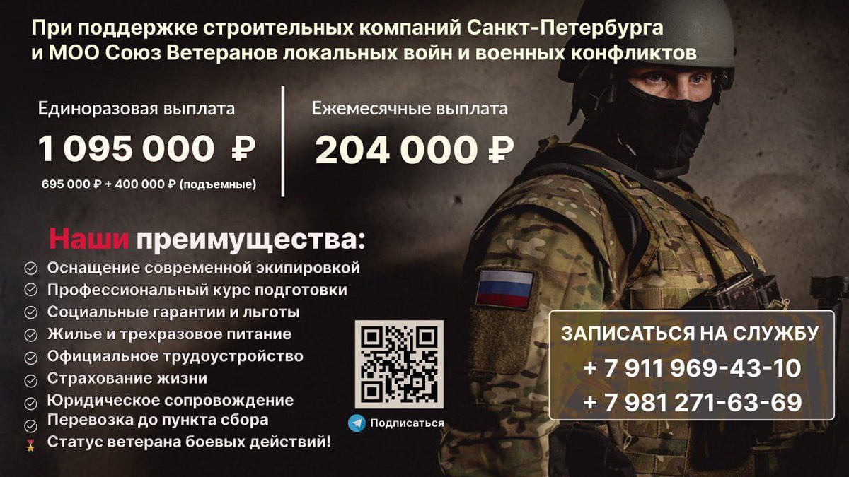 Видели такое объявление в вашем городе? 